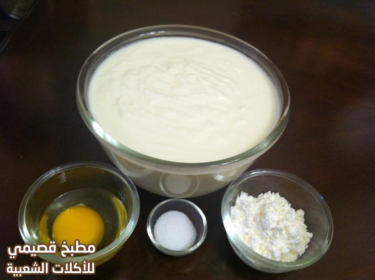 صور وصفة طريقة ومكونات ومقادير الكبة اللبنية الشامية على الطريقة السورية syrian kibbeh labanieh in yogurt sauce recipe