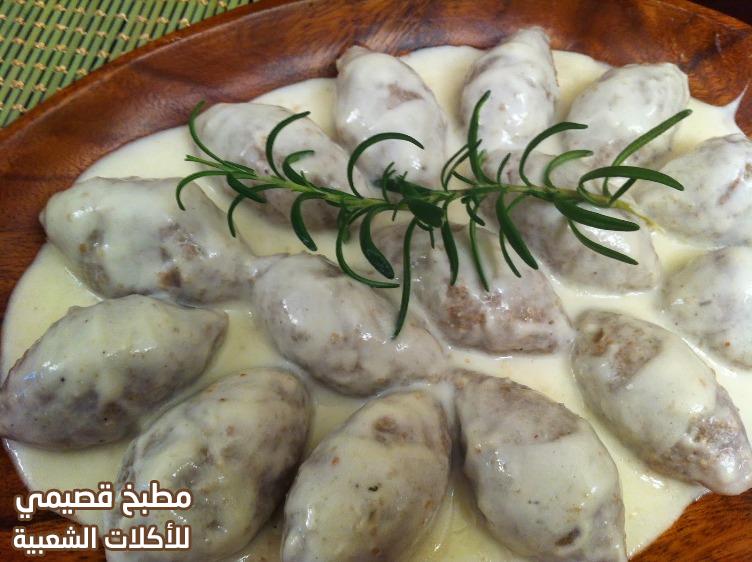 صور وصفة طريقة ومكونات ومقادير الكبة اللبنية الشامية على الطريقة السورية syrian kibbeh labanieh in yogurt sauce recipe