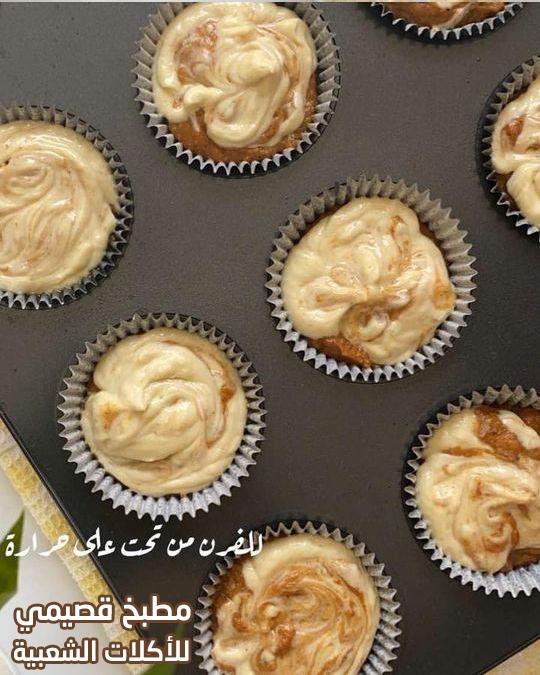 صور وصفة كب كيك مافن القرع هند الفوزان لذيذ وسهل وسريع cupcakes pumpkin muffin recipe