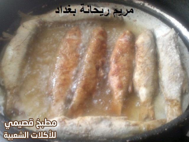 طريقة عمل تمن احمر مع سمك الزوري من المطبخ العراقي بالصور