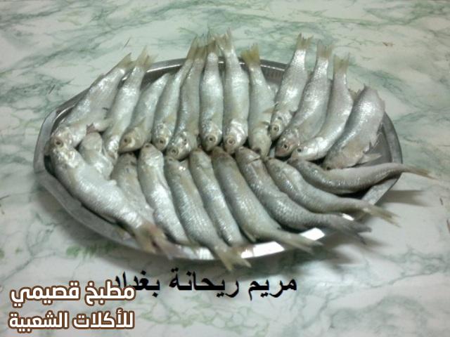 طريقة عمل تمن احمر مع سمك الزوري من المطبخ العراقي بالصور