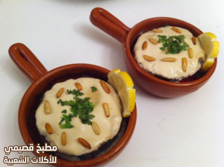 وصفة طبخ كفتة بصلصة الطحينة أكلة لذيذة وسهلة وسريعة من المطبخ الشامي السوري