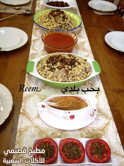 وصفة طريقة عمل الكشري المصري على أصوله مثل المحلات بالصور egyptian koshari recipe