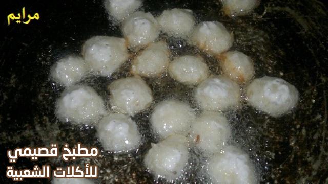 وصفة طريقة عمل اللقيمات العراقية بجوز الهند المبشور بالصور iraqi luqaimat sweet recipe