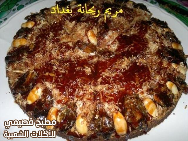 وصفة طريقة عمل بسبوسة الدبس العراقية بالصور iraqi basbousa recipe