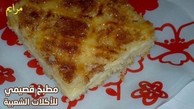 وصفة طريقة عمل بسبوسة عراقية بالطحين والسميد والقشطة وجوز الهند بالصور iraqi basbousa sweet recipe