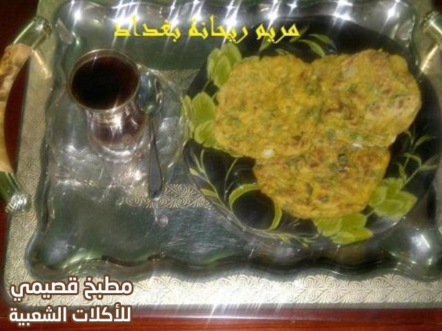 وصفة طريقة عمل خبز عروق باللحم والخضار عراقي-كباب عروق-كباب عروگ - كباب عروك-خبز العباس بالصور bread iraqi recipe