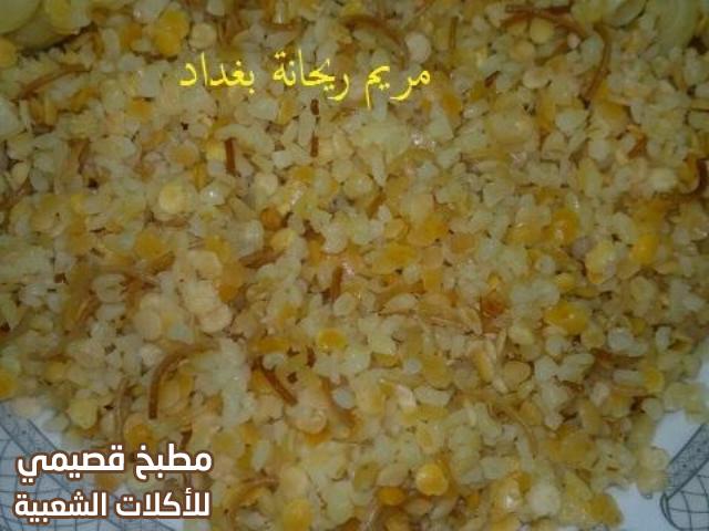 وصفة طريقة عمل طبخ كشري عراقي بالبرغل بالصور iraqi koshari recipe