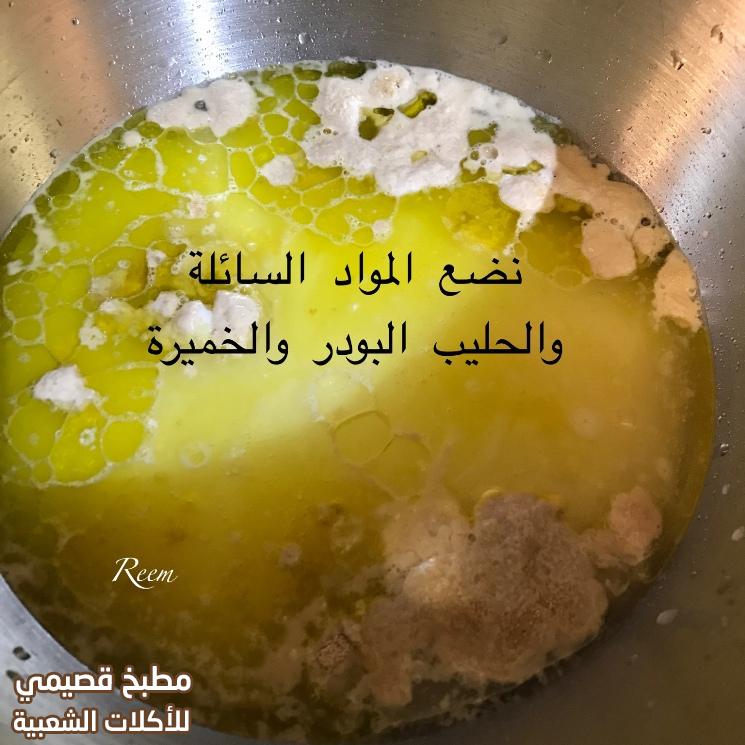 وصفة طريقة عمل فطائر زعتر على الصاج بالصور arabic zaatar fatayer recipe