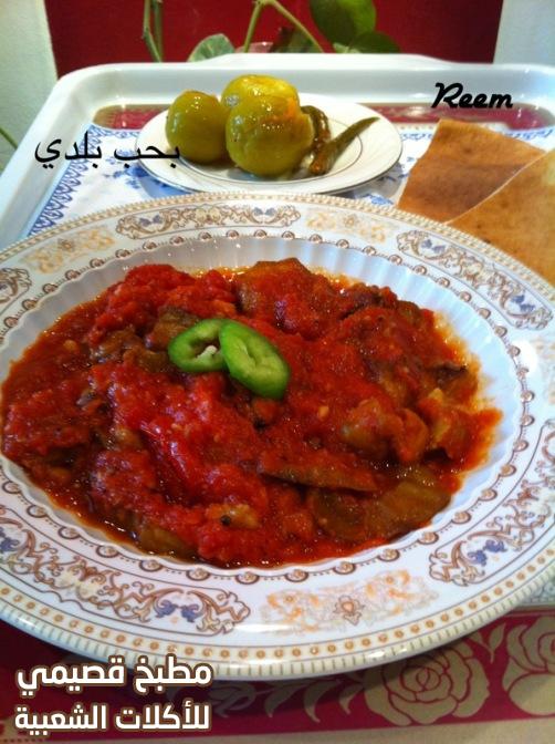 وصفة طريقة عمل مسقعة الباذنجان المصرية على أصولها مثل المطاعم بالصور egyptian moussaka eggplant recipe