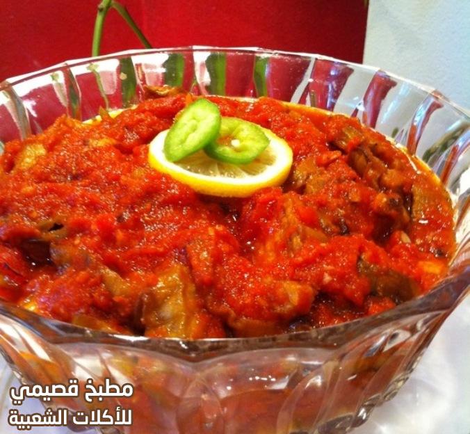 وصفة طريقة عمل مسقعة الباذنجان المصرية على أصولها مثل المطاعم بالصور egyptian moussaka eggplant recipe
