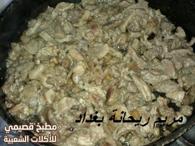 وصفة طريقة عمل مقلقل او شاورما الكص العراقي بالصور iraqi lamb recipe