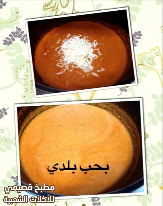 وصفة طريقة عمل مكرونة حمراء بالكريمة والجبن بالصور egyptian pasta with cream cheese recipe