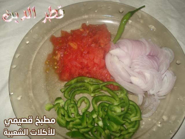 وصفة طبخ اكلة الكبدة بنكهة الفاهيتا لذيذة ومختلفه وسهلة وسريعة من المطبخ السعودي