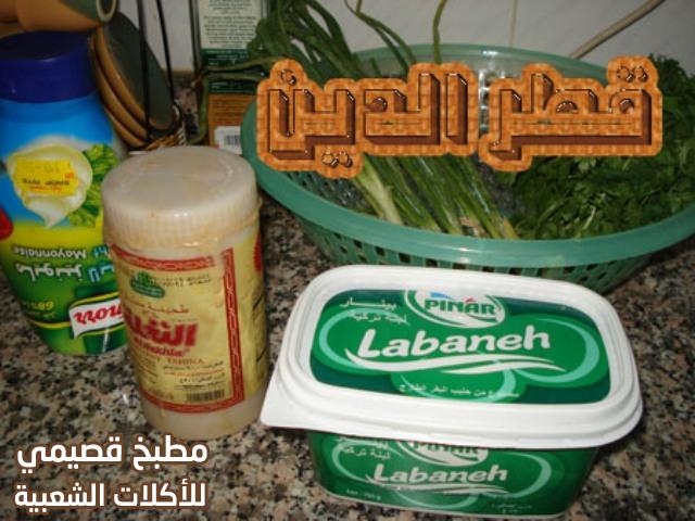 صور وصفة طريقة عمل المتبل الايراني Iranian mutabal baba ganoush recipe