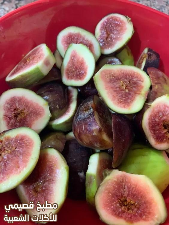 صور طريقة عمل مربى التين making fig jam recipe at home
