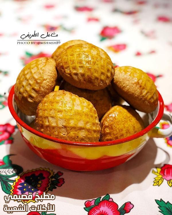 صور كليجا القصيم الأصلية مشاعل الطريفي kleeja recipe saudi arabia