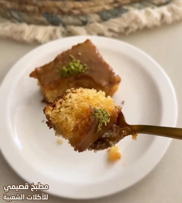 صور وصفة بسبوسة الكريم كراميل مشاعل الطريفي creamy caramel basbousa recipe