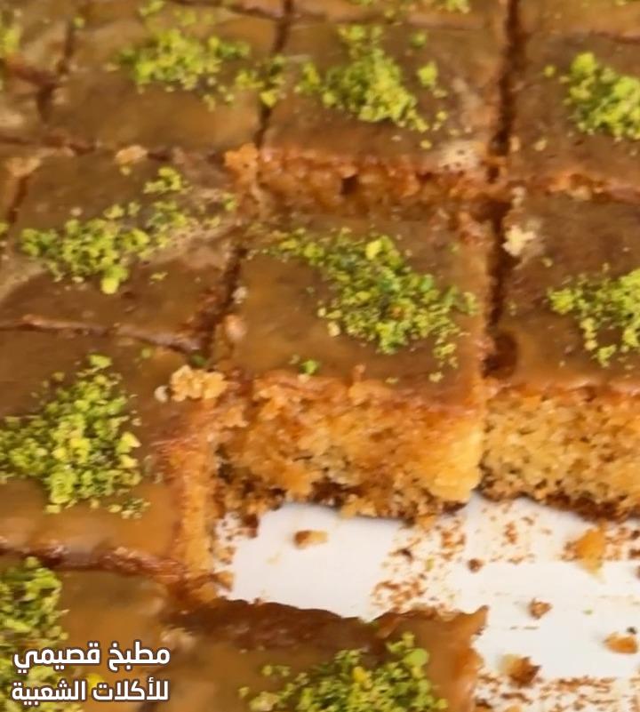 صور وصفة بسبوسة الكريم كراميل مشاعل الطريفي creamy caramel basbousa recipe