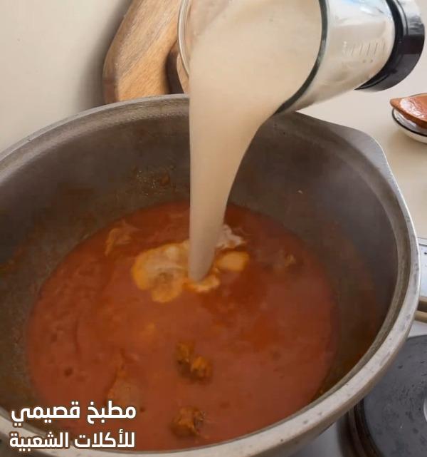 صور وصفة طبخ شوربة رمضان كويكر arabic shorba quaker oats soup ramadan recipe