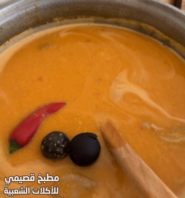 صور وصفة طبخ شوربة رمضان كويكر arabic shorba quaker oats soup ramadan recipe